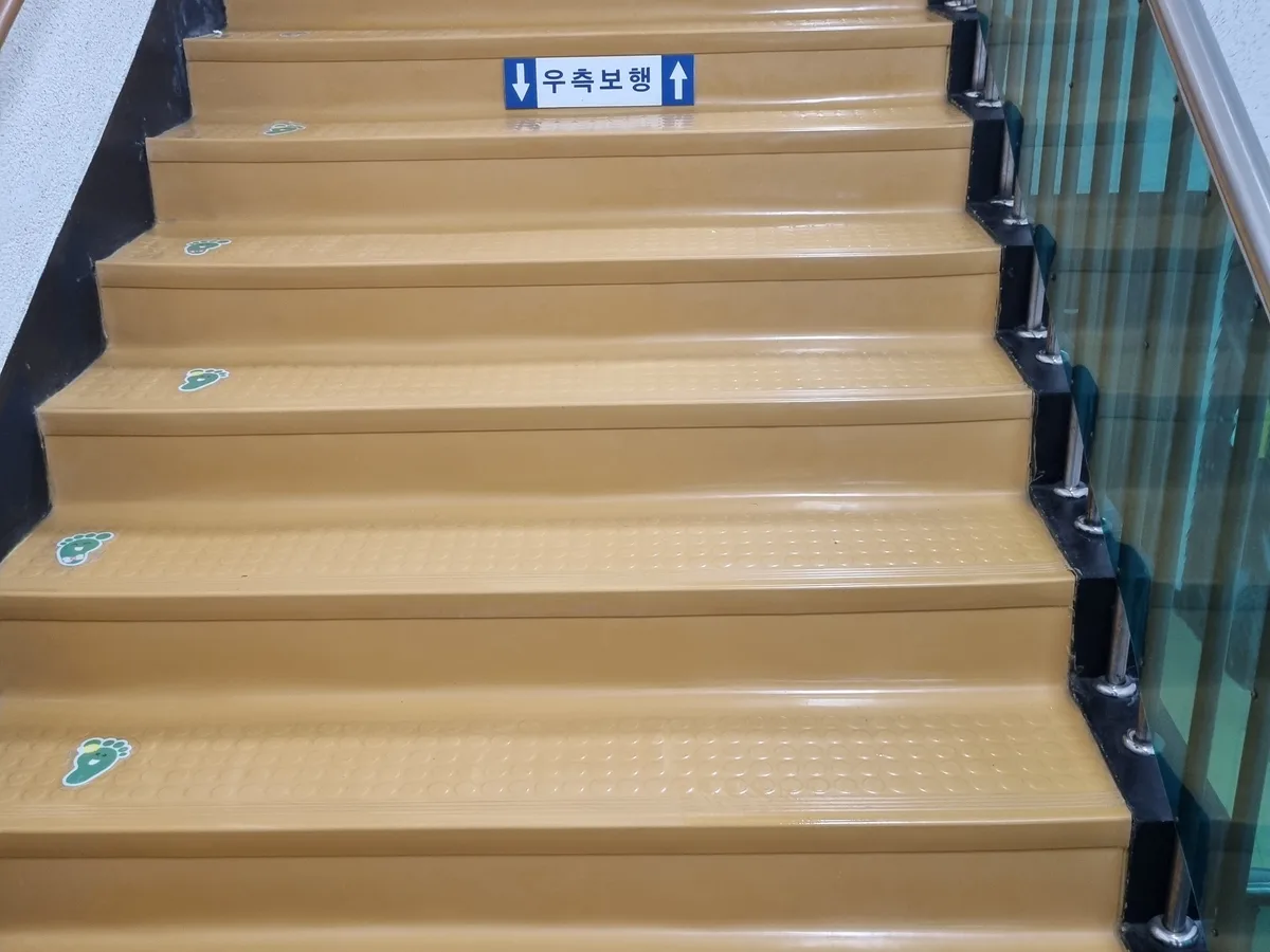 강서구 봉림동 어린이집 현관·신발장 바닥 위생청소 사례 - 행진크린